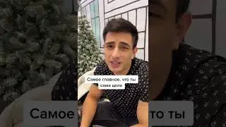 Сказал именно то, что хотела услышать 👍 #shorts