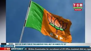 BJP GI AHANBA TANGKAK KI MEEREP LAOTHOKLAGANI