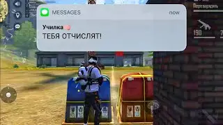 училка узнала про мой Youtube канал (Мне конец)