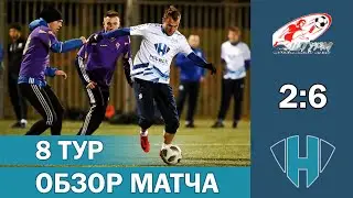 ЛФЛ | «Штурм» — «Хайтэк»