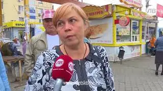 Стоимость проезда в городском транспорте сост...
