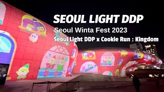 Christmas Seoul Light at DDP | Seoul Light DDP x Cookie Run : Kingdom | #christmas #seoul