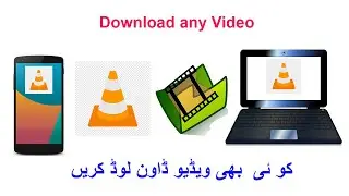 How to download any video|How to download video from youtube|how to download video from any site