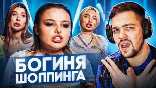 БОГИНЯ ШОППИНГА - САМЫЙ ЛЮКСОВЫЙ ШКАФ..