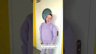 Разработал и сшил костюм для жены. #deevue #индивидуальныйпошив #портной #шитье #портной4.0