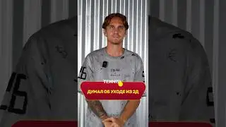 САМЫЙ СТАРЫЙ ИГРОК 2DROTS МОЖЕТ ПОКИНУТЬ КОМАНДУ! 🤯😢