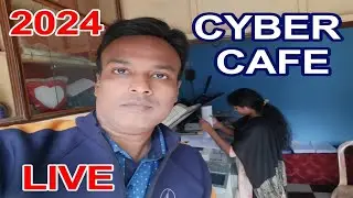 (2024 ক্যাফেতে ইনকাম বাড়ানোর টিপস) Cyber Cafe Live