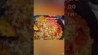 #ОООчень вкусные котлеты в духовке, без хлеба#shorts#