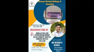 Inauguration of the Innovation and Entrepreneurship Development Cell IEDC