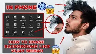 How to remove background like Vijay mehar in PS touch // perfect erasing of background