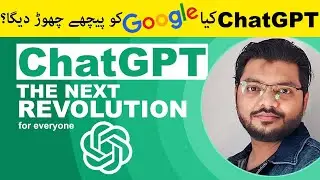 ChatGPT | The battle for AI supremacy: chatgpt vs. Google