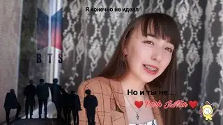#BTS
