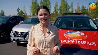 HAPPINESS CARS Challenge! Город Нур-Султан принял вызов!