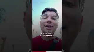#итальянский #итальянскийдляначинающих #итальянскийязык