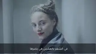 أضرار المنتجات اليومية