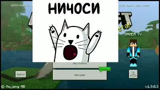 Механическая дверь в Minecraft Pocket Edition 1.9.0.3