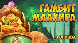Heroes 5 - Walkthrough -  the Scenario 