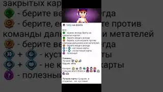 Гайд на Фэнга, автор 