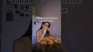 будь в безопасности 😁#еда#ночь
