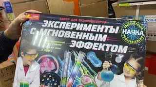 #распаковка_игрушек
