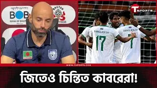 মোরসালিন একা নিতে চান না গোলের ক্রেডিট | Shekh Morsalin | Football | T Sports