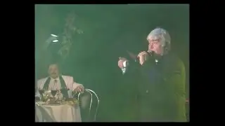 АНАТОЛИЙ ДНЕПРОВ НА МОЁМ ДНЕ РОЖДЕНИЯ