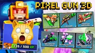 Pixel Gun 3D Update 21.3