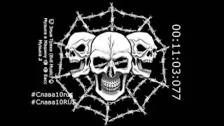 Злые 😈🔥 Треки🤙🔥 Music 👿🔥🤙 Басс🔪🔱 Музыка в Машину🔪🔱 ⚠️🔈 Музыка 