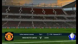 Dream League Soccer 18 Android Gameplay №2