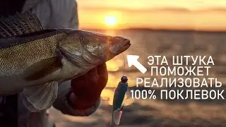 СЕКРЕТНАЯ ОСНАСТКА ДЛЯ ПОДСЕЧКИ РЫБЫ!