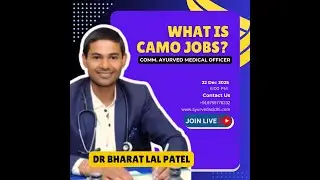 All About Community Ayush Medical Officer (CAMO)