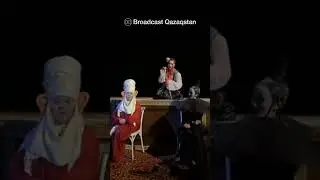 #бишимбаев