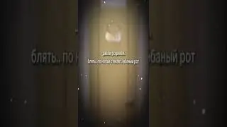 Пошлая переозвучка Аниме 