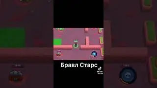 бравл старс vs  реальная жизнь