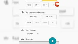 Онанимный чат-1# (прикол)