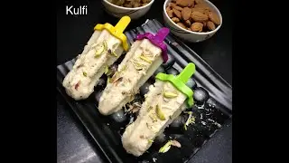 Kulfi recipe | roti se banaye creamy kulfi | ice cream recipe | amrita’s kitchen