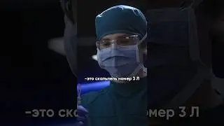 не доверяют врачу-аутисту😔😔 