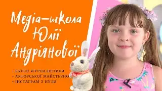 Майстер-клас «Кролик в техніці сухого валяння» / Медіа-школа Юлії Андріянової