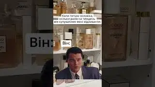 Це несерйозно!🤌