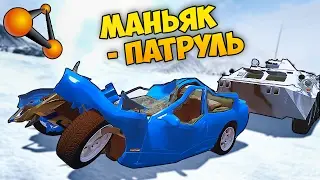 ЖЕРТВЫ НА МАШИНЕ СКРЫВАЮТСЯ ОТ МАНЬЯКА - Маньяк Патруль в Beamng.drive