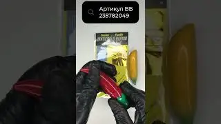 Артикул товара на ВБ 235782049
