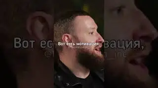 Тарас Мартынюк: Меняй Себя, а Не Других