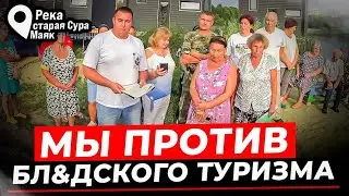 АДМИНИСТРАЦИЯ  ПЕНЗЫ, МИНЛЕСХОЗ  РАЗРЕШИЛИ ТУЖИЛИНУ В. ПОСТРОИТЬ   БАЗУ  ОТДЫХА ПЕРЕД ЖИЛЫМИ ДОМАМИ