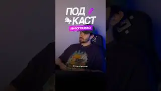 🎙️Подкаст «инфографика для маркетплейсов» 