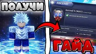 THE FASTEST WAY TO GET LEVEL 10 IN SAILOR PIECE Full GUIDE Roblox 