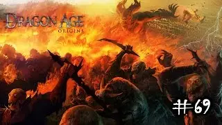 Dragon Age: Origins - #69 РДГ порождений тьмы [Кошмарный сон]