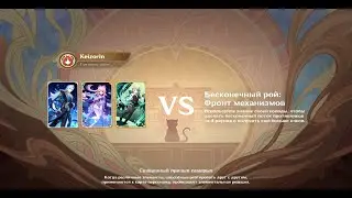 4.5 The Forge Realm's Temper: Endless Swarm | Mechanical Front | Genshin Impact TCG | 6000 points