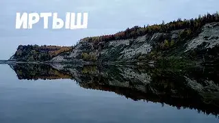 Отдых на Иртыше