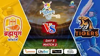 Penalty Tigers Vs Brahmayug Fighters | BPL 2024 | Live