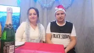 Наши поздравления с Новым 2222 годом, ой... с 2022😜